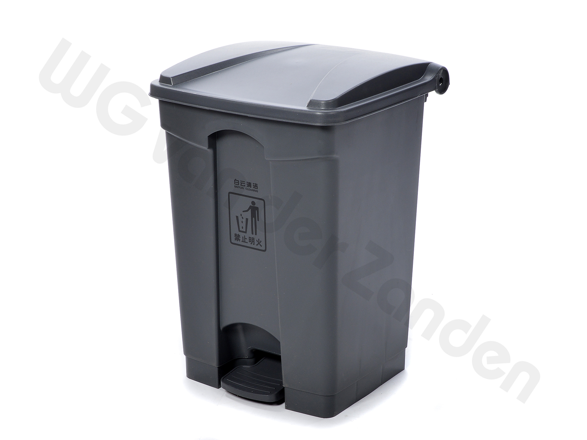 440087 GARBAGE PEDAL BIN 45 LTR